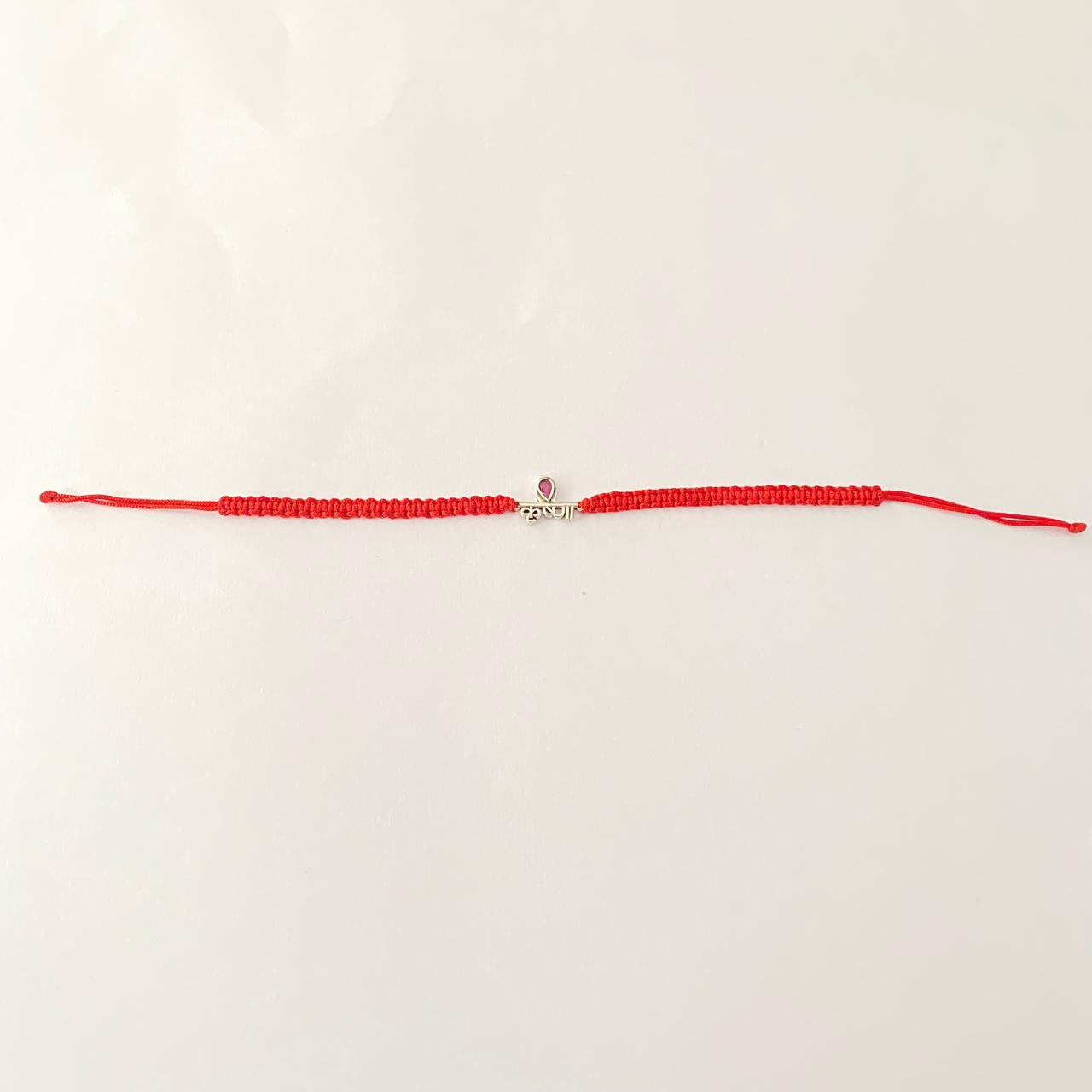 Pure silver Latest Design Krishna name Rakhi
